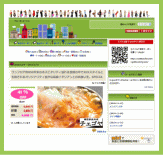 G-pon���āH | G-pon�^�E��函館