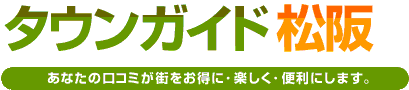 �^�E���K�C�h���� | ���ق̏�񖞍ځE�ȒP����